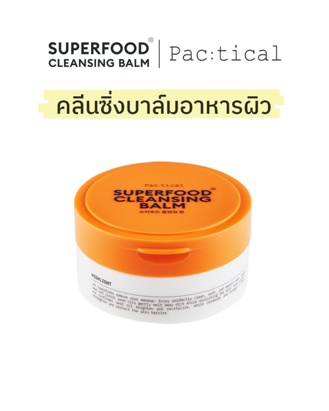 Superfood Cleansing Balm